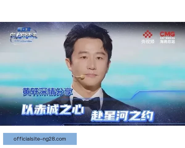 2026世界杯开幕式将呈现北美多元文化与原住民遗产致敬盛典